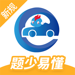 驾考精灵下载安装最新版免费-2024驾考精灵app下载v1.7.8.4 安卓版