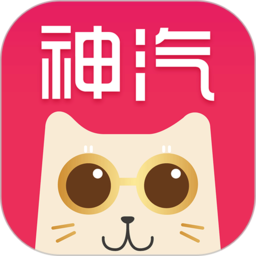 神汽在线app下载-神汽在线汽配商城下载v9.8.16 安卓版