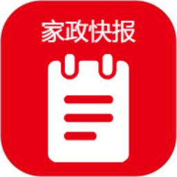 家政快报app下载-家政快报官方下载v1.3.44 安卓版