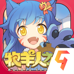 牧羊人之心游戏下载-牧羊人之心官方版下载v1.9.43 安卓最新版