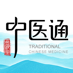 中医通app下载-中医通软件下载v5.8 安卓版