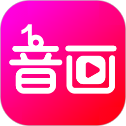 音画制作软件免费下载-音画app下载v3.23.3 安卓版