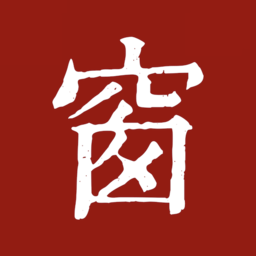 西窗烛app下载安装-西窗烛古诗词app下载v6.9.4 安卓官方版