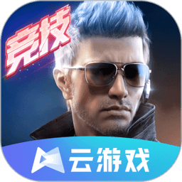 穿越火线云游戏下载安装正版官方版-穿越火线云游戏app下载v4.6.0.3000010 安卓最新版