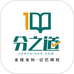 分之道app下载安装-分之道网校app下载v3.6.8 安卓官方版