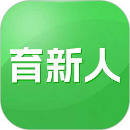 育新人app下载-育新人客户端下载v1.1.7 安卓版