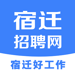 宿迁招聘网app下载-宿迁招聘网最新版下载v2.4 安卓版