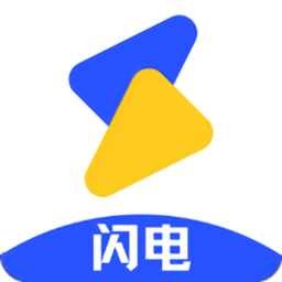 闪电影视app官方下载-闪电影视2024最新版下载v5.5.5 安卓版