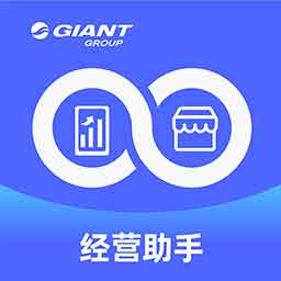 捷安特经营助手下载-捷安特经营app下载v1.3.4 安卓版