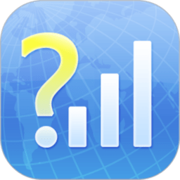 网络信号大师免root最新版下载-网络信号大师官方版下载v4.6.25 安卓版