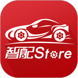 智配store免费下载-智配Store官方版下载v3.103 安卓版