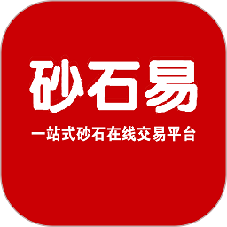 砂石易app下载-砂石易平台下载v2.4.4 安卓版