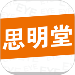 儿童弱视训练软件免费下载-思明堂儿童弱视训练软件手机版下载v1.8.9 安卓版