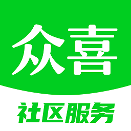 众喜快递app下载-众喜数字社区智能到家服务平台下载v2.3.6 安卓版