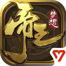 梦想帝王手游下载-梦想帝王游戏下载v2.0.36 安卓版