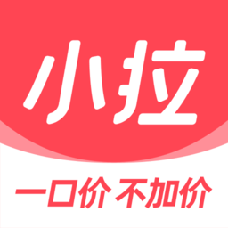 小拉出行app下载-小拉出行乘客端下载v2.1.4 安卓官方版