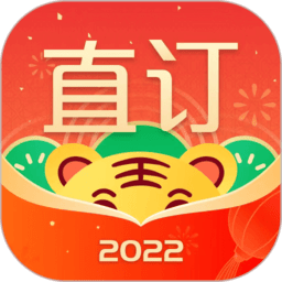 直订网app下载-酒店直订下载v2.7.0 官方安卓版