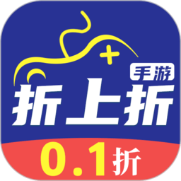 折上折手游平台下载-折上折手游app下载v1.0.5 官方安卓版