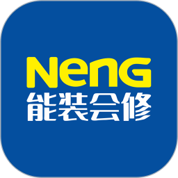 能装会修app下载-能装会修平台下载v1.1.3 安卓版