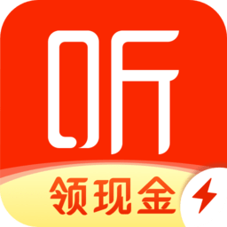 喜马拉雅极速版免费安装下载-喜马拉雅极速版听书赚钱app下载v3.3.23.3 官方安卓版