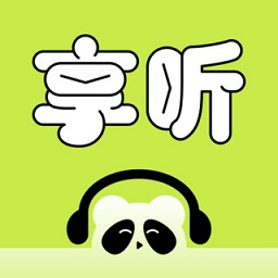 熊猫享听app官方下载-熊猫享听app下载v1.1.0 安卓版