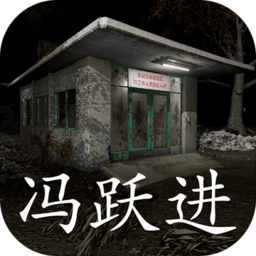 冯跃进疑案下载-孙美琪疑案冯跃进下载v1.0.0 安卓版