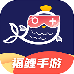 福鲤手游盒子下载-福鲤手游app下载v1.0.0 安卓版
