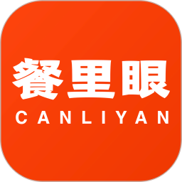 餐里眼app下载-餐里眼平台下载v1.2.1 安卓版