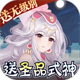 天逆仙侠手游下载安装-天逆仙侠3D手游下载v2.0.6 官方安卓版