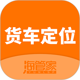 货车定位app下载安装官方免费版-货车定位查轨迹软件下载v2.5.37.0.240903 安卓版
