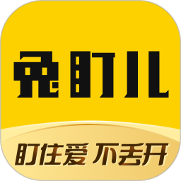 兔盯儿app下载-兔盯儿官方下载v2.3.7 安卓版