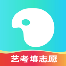 艺考志愿宝app下载-艺考志愿宝软件下载v1.4.11 安卓版