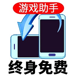 万能屏幕旋转app下载安装-万能屏幕旋转软件下载v2.0.4 官方安卓版