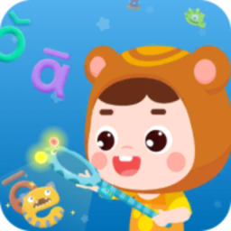 熊孩子拼音下载安装-熊孩子拼音app最新版下载v5.0 安卓版