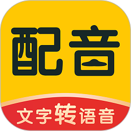 配音鸭app下载-配音鸭文字转语音免费版下载v1.7.6 官方安卓版