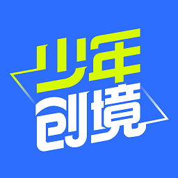 少年创境app下载安装-少年创境软件下载v2.05.15 安卓版
