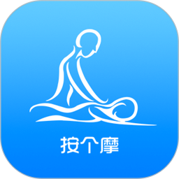 按个摩技师端app下载-按个摩技师端下载v1.4.8 安卓版