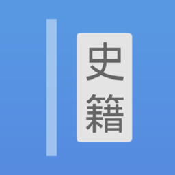 读典籍app下载-读典籍最新版下载v1.2.9 安卓版