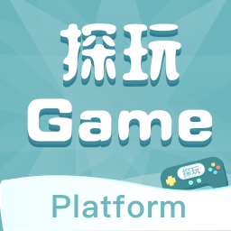 探玩游戏app下载-探玩游戏盒子下载v5.0.2800 安卓版