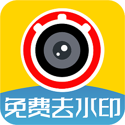 视频免费去水印软件下载-视频免费去水印app神器下载v1.80 安卓手机版
