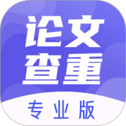 论文查重助手app下载-论文查重助手最新版下载v3.2.6 安卓版