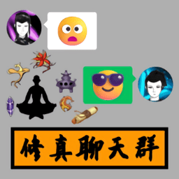 修真聊天群游戏下载-修真聊天群手游下载v0.3 官方安卓版