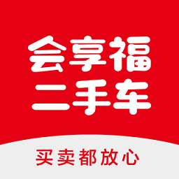 会享福二手车app下载安装-福田会享福二手车平台下载v2.8.0 安卓版