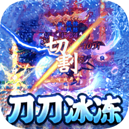 热血王座游戏下载-热血王座手游下载v1.0.2 安卓版