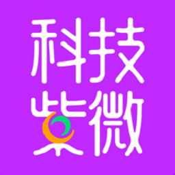 科技紫微app下载-科技紫微星座白羊座每日运势查询下载v1.1.10 安卓版