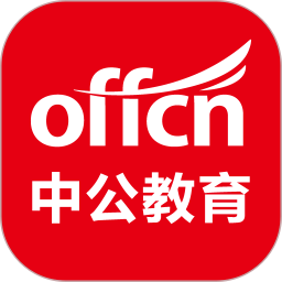 中公教育app官方下载-中公教育培训机构软件下载v7.20.14 最新安卓版