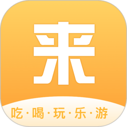来旅行app下载-来旅行软件下载v6.2.9 安卓版