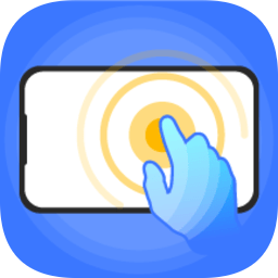 自动连点工具下载-自动连点工具app下载v2.7 安卓版