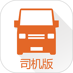 货拉拉司机版app官方下载-货拉拉司机版最新版本下载v6.5.72 安卓版