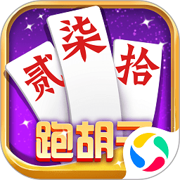 湖南跑胡子官方下载-湖南跑胡子手机版下载v3.8 安卓正版